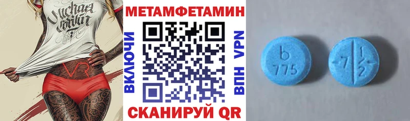 АМФЕТАМИН Розовый сколько стоит Сурск