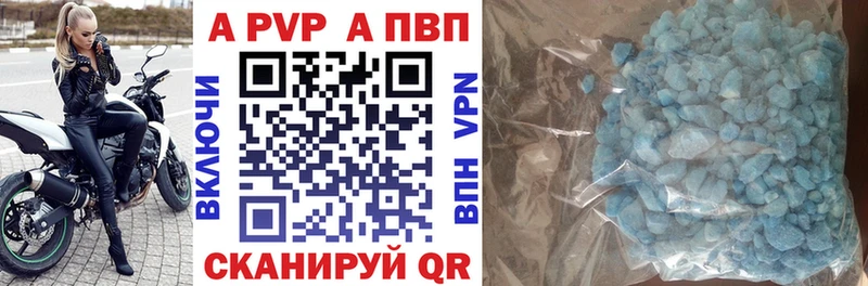наркотики  Сурск  А ПВП СК КРИС 