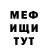 Метадон кристалл Sergo A2