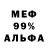 МЕТАДОН белоснежный gerarigo