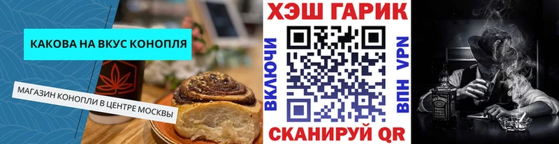 Печенье с ТГК марихуана  купить  цена  Сурск 