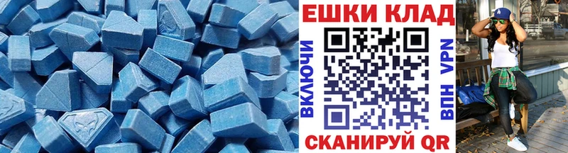 Ecstasy MDMA  где найти наркотики  Сурск 