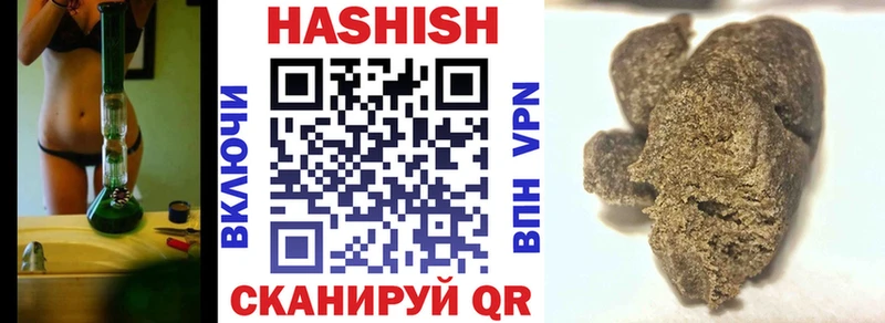 ГАШИШ гарик Сурск