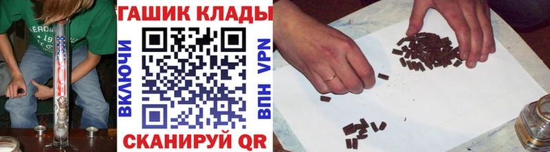 MEGA tor  Сурск  Гашиш hashish 