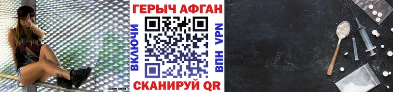 mega вход Сурск Героин гречка