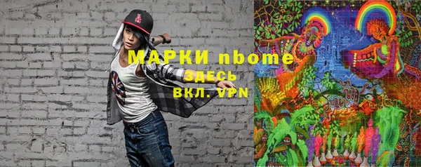 амфетамин Алексин