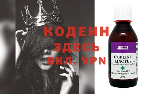 гашишное масло Абинск