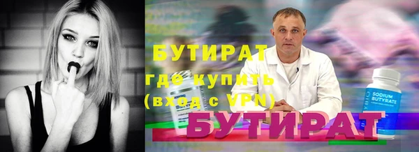 крисы Осинники