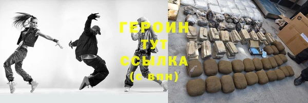 бошки Абаза