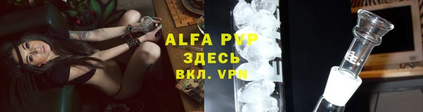 амфетамин Алексин