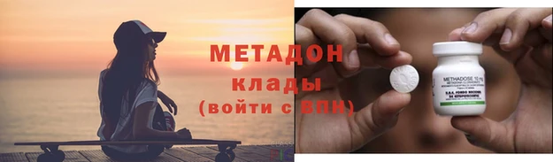 амфетамин Алексин