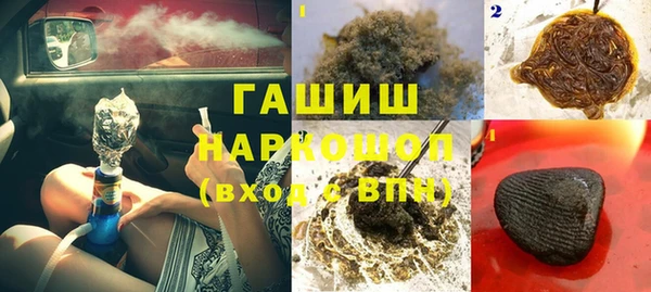амфетамин Алексин