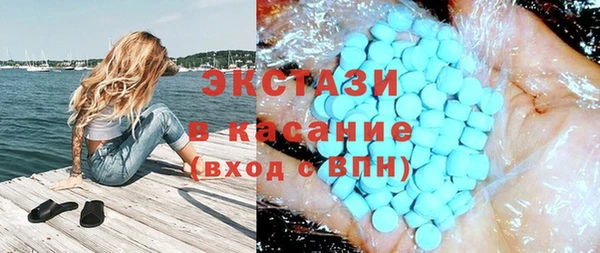 гашишное масло Абинск