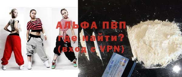амфетамин Алексин