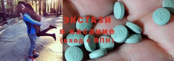 бошки Абаза