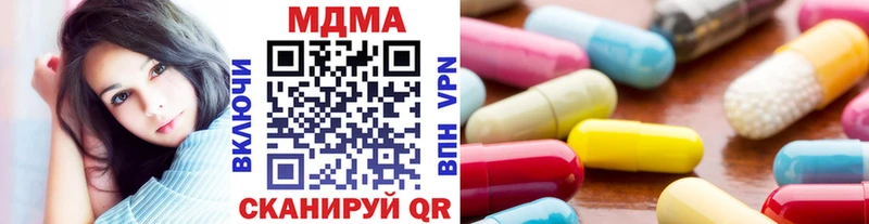 МДМА молли Сурск