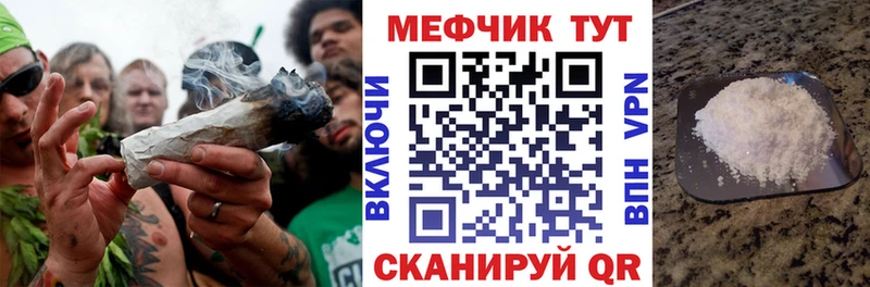 МЯУ-МЯУ mephedrone  дарнет шоп  Сурск 