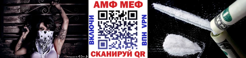 МЕТАМФЕТАМИН Methamphetamine цена Сурск