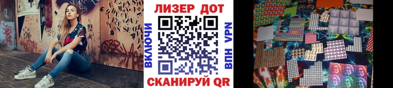Марки 25I-NBOMe 1,5мг Сурск
