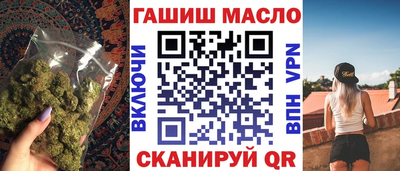 Дистиллят ТГК THC oil  Сурск 