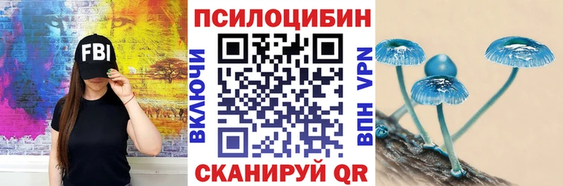 Галлюциногенные грибы MAGIC MUSHROOMS Сурск